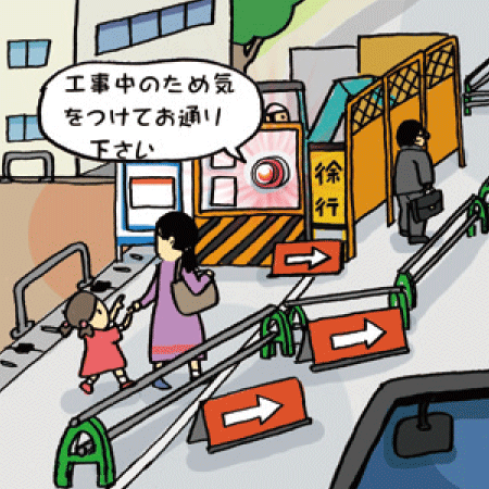 道路工事向け音声