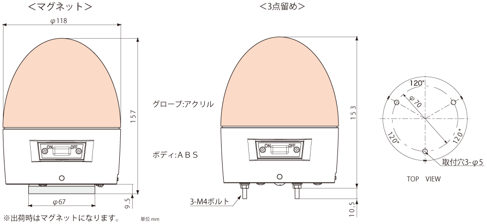 ニコカプセル　製品図面