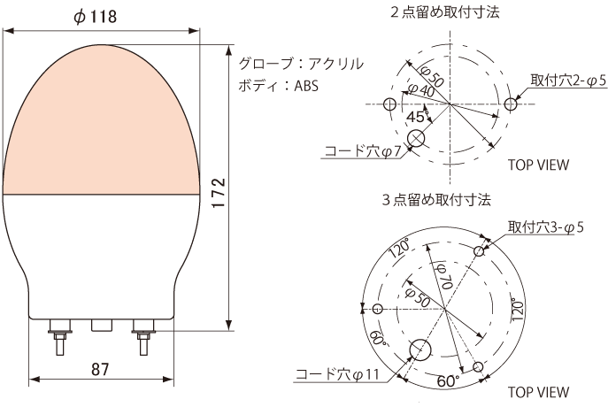 ニコフラッシュF 製品図面