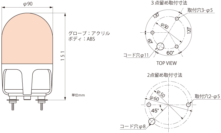 ニコフラッシュS 製品図面