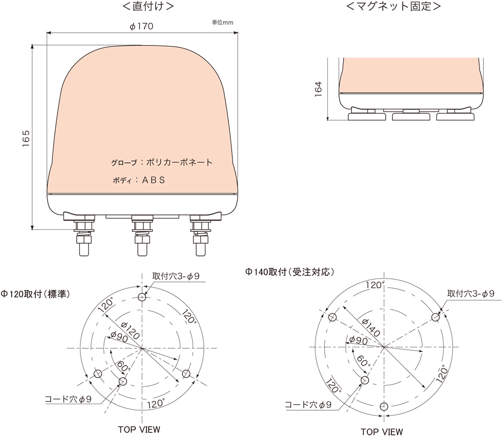 ニコモア 製品図面