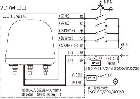 ニコモア 配線図面