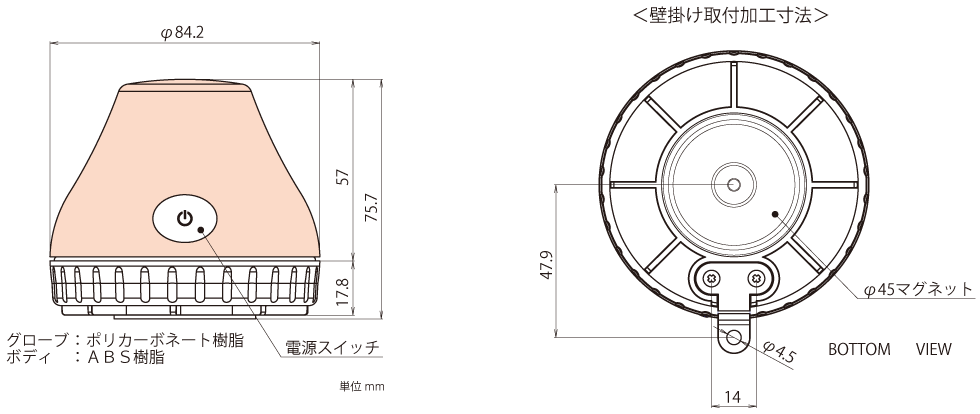 ニコPOT　製品図面