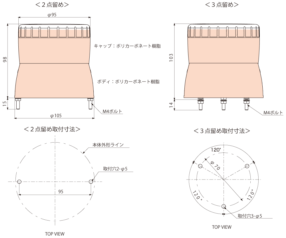 ニコソーラー　製品図面