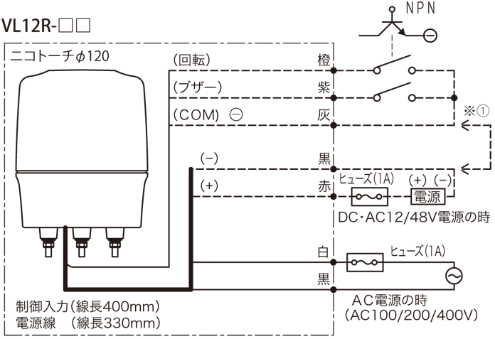 ニコトーチ120 配線図