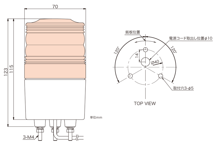 ニコトーチ70 図面