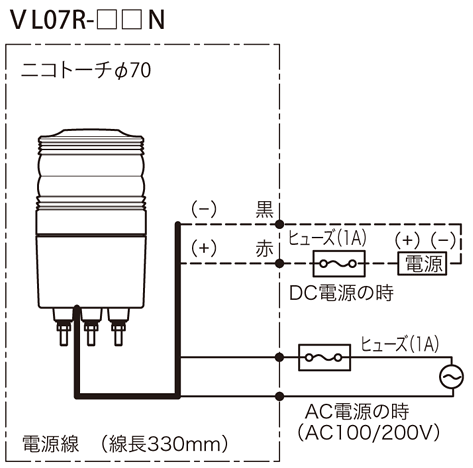 ニコトーチ70 配線図