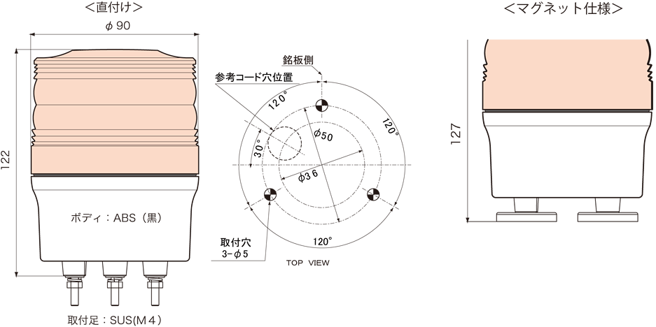 ニコトーチ90 製品図面