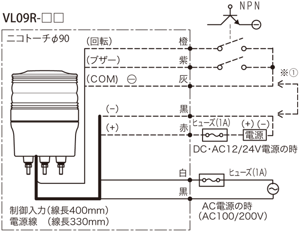 ニコトーチ90 配線図