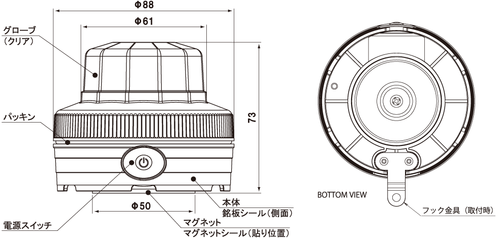 ニコUFOスター 製品図面